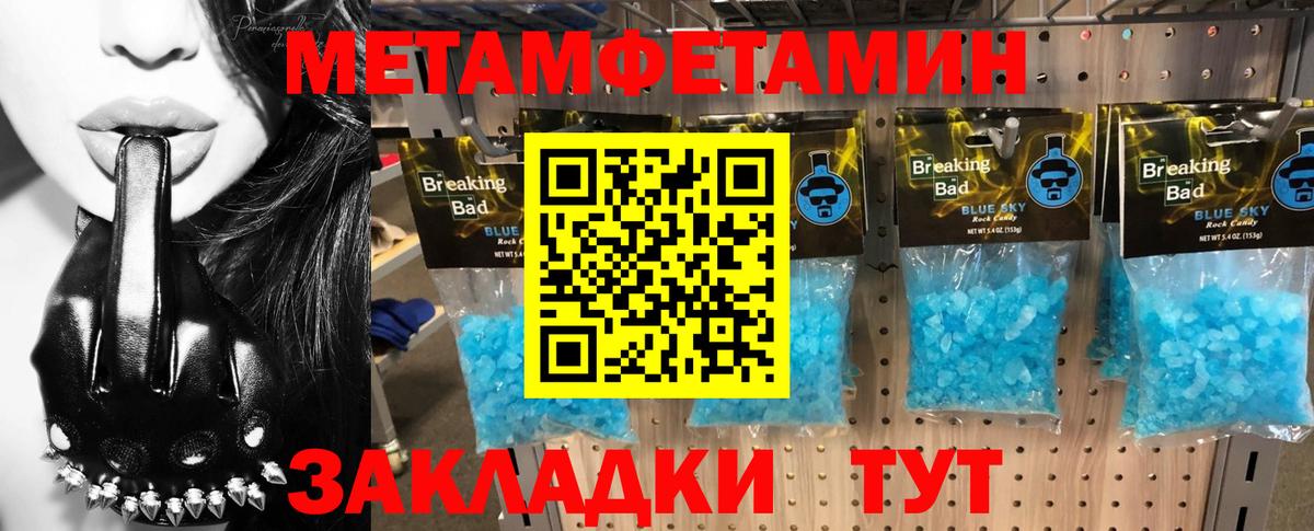 АМФЕТАМИН Розовый Клин
