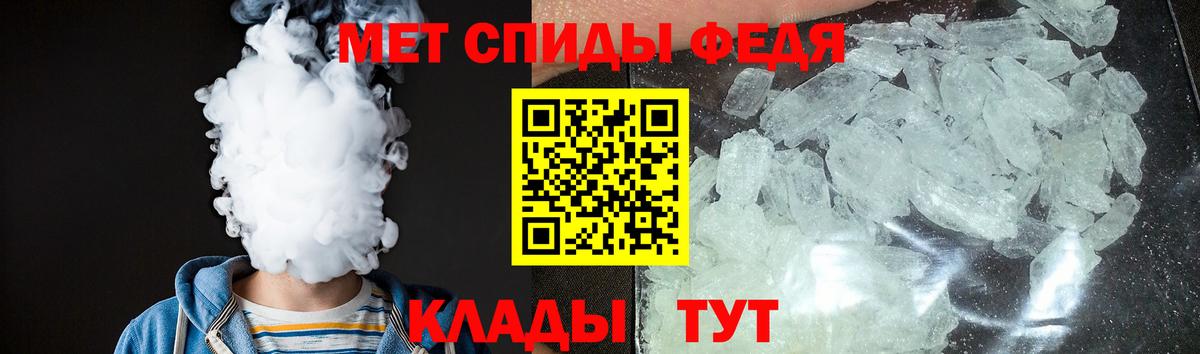 АМФЕТАМИН  АМФ Розовый  Вход с VPN  Клин 