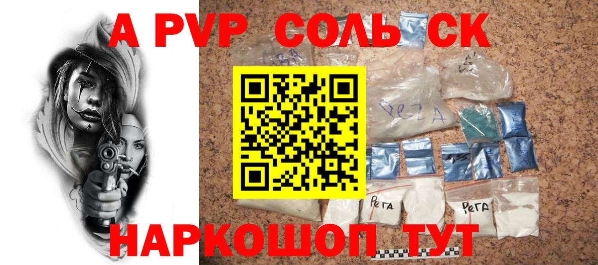 Гашиш  Вход с VPN  Клин  МЕФ   MDMA  Марихуана  АМФ   А ПВП СК  