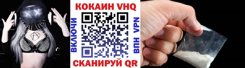 магазин наркотиков МЕГА сайт Cocaine 99% Клин
