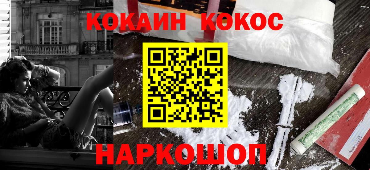 Клин  Cocaine Перу  Кокаин Боливия  Вход с VPN 