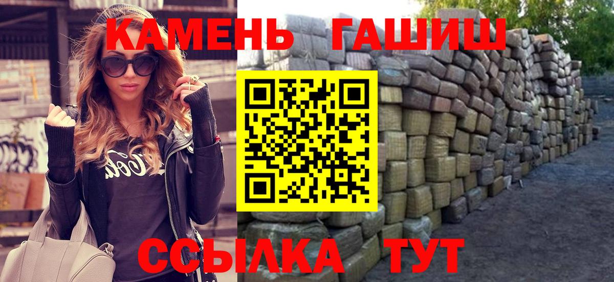 Гашиш Ice-O-Lator  ГАШ VHQ  Клин  ГАШ  Вход с VPN 
