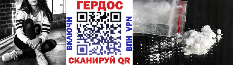Героин гречка как найти закладки ссылка на мегу сайт Клин