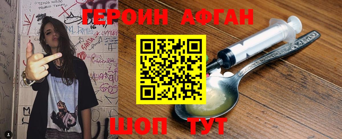 Клин  Героин гречка  Вход с VPN 