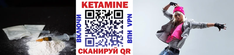 наркотики  Клин  Кетамин VHQ 
