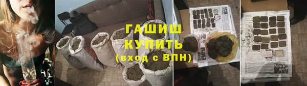трава Алексин