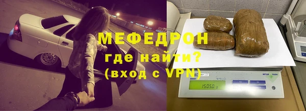 альфа пвп Протвино