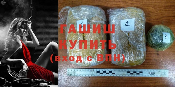 трава Алексин