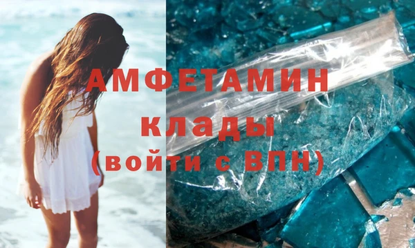 первитин Алзамай