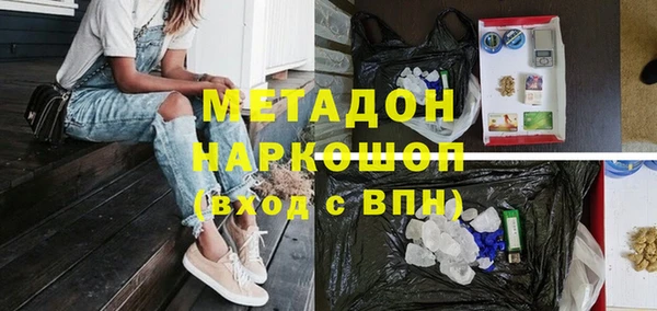 трава Алексин