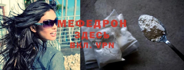 альфа пвп Протвино