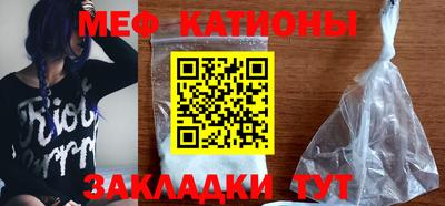 стафф Комсомольск-на-Амуре