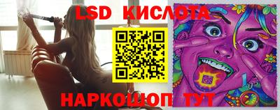 стафф Комсомольск-на-Амуре