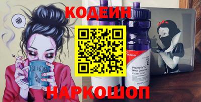 стафф Комсомольск-на-Амуре