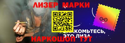 стафф Комсомольск-на-Амуре