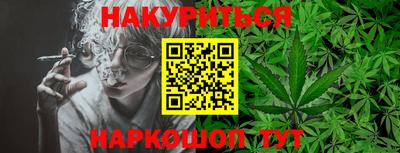 каннабис Конаково