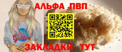 стафф Комсомольск-на-Амуре