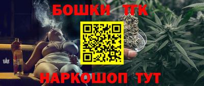 каннабис Конаково
