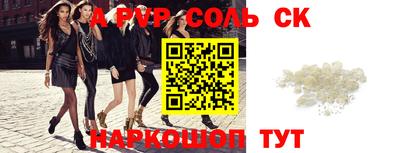 каннабис Конаково