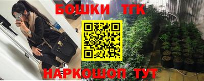 каннабис Конаково
