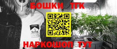каннабис Конаково
