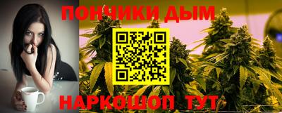 каннабис Конаково