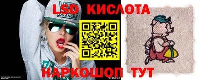 стафф Комсомольск-на-Амуре