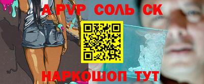 каннабис Конаково