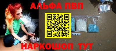 каннабис Конаково
