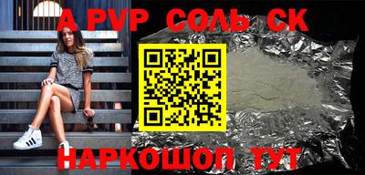 кокс Коммунар