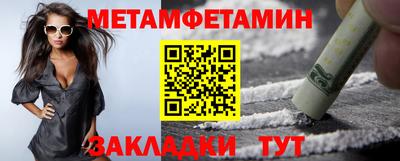 каннабис Конаково