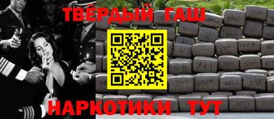 каннабис Конаково