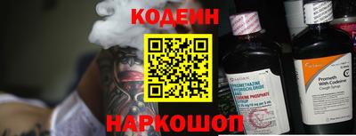 стафф Комсомольск-на-Амуре