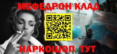 стафф Комсомольск-на-Амуре