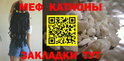 стафф Комсомольск-на-Амуре