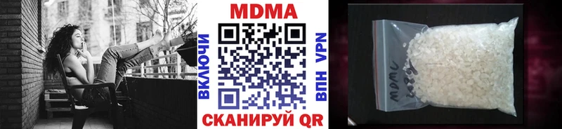 МДМА VHQ  Клин 