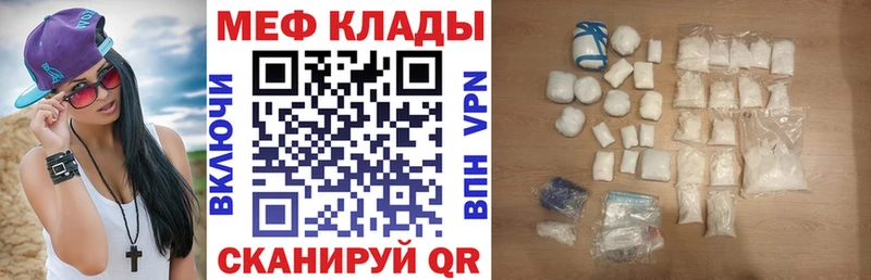 магазин    Клин  Мефедрон кристаллы 
