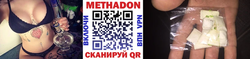 МЕТАДОН белоснежный  Клин 