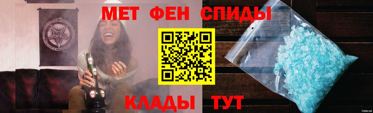 Метамфетамин Декстрометамфетамин 99.9% Клин