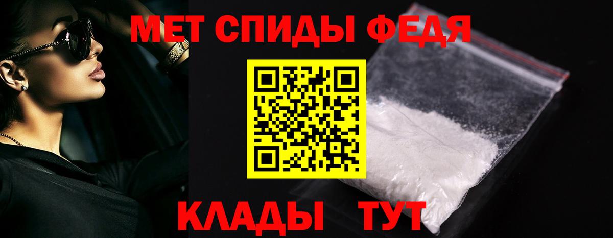 Клин  Метамфетамин кристалл  Метамфетамин кристалл  Вход с VPN 