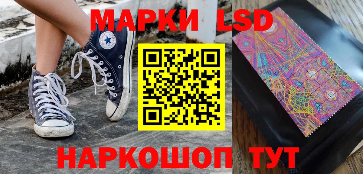 Клин  Марки N-bome 1500мкг  Вход с VPN  Марки N-bome 1500мкг 