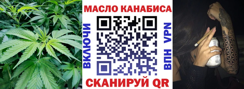 гидра ТОР Клин Дистиллят ТГК THC oil сколько стоит
